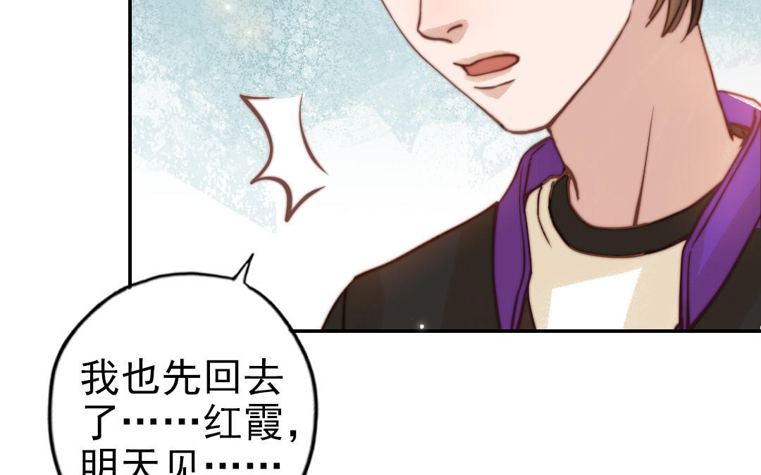 第75话 向左走向右走(1/2)-第77话