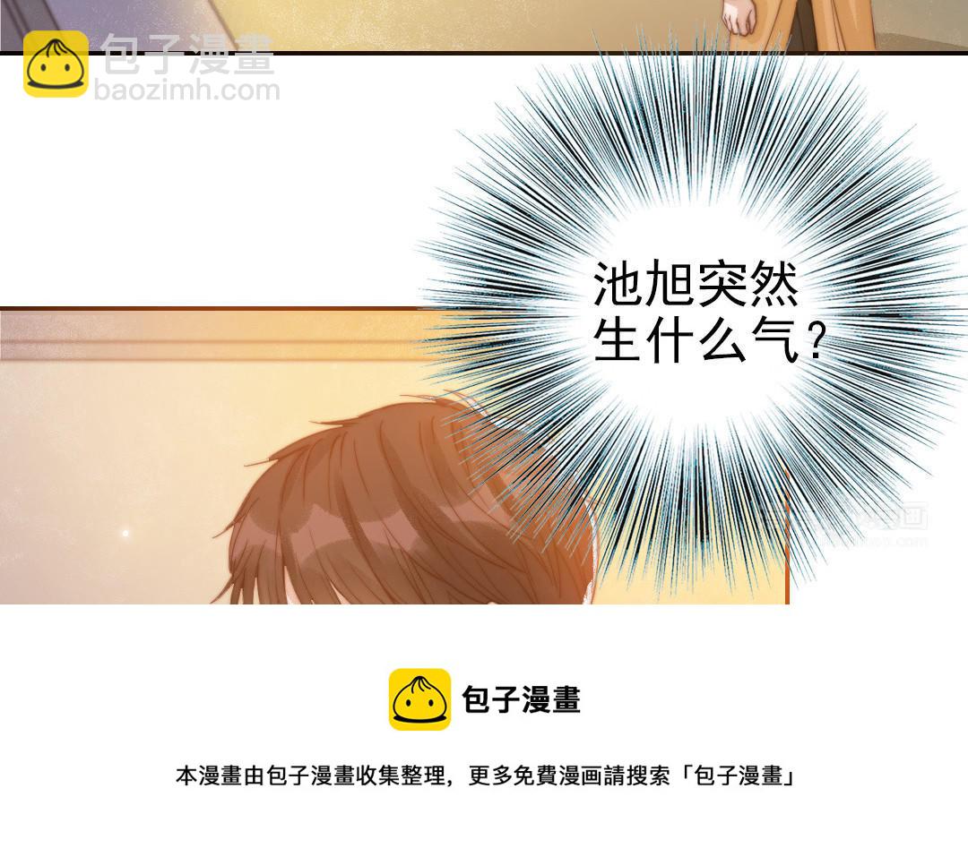 第75话 向左走向右走(1/2)-第77话