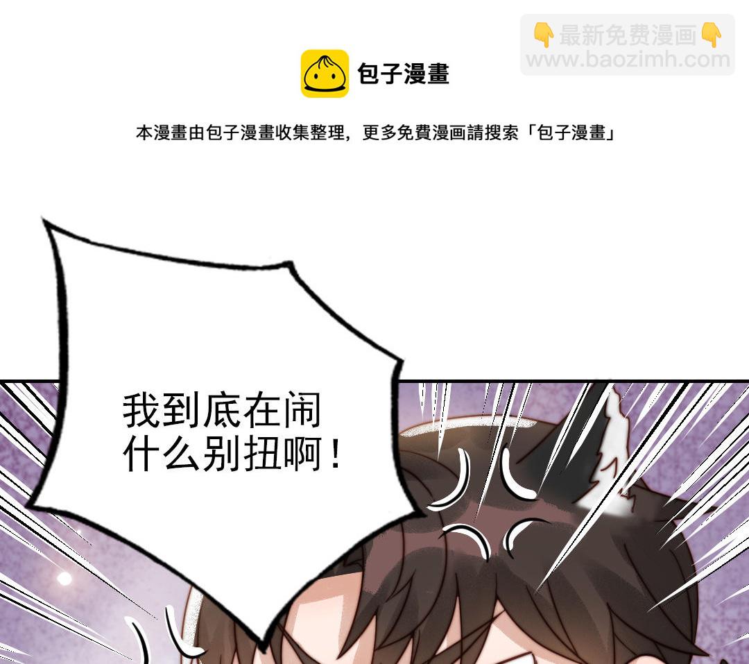 第75话 向左走向右走(1/2)-第77话