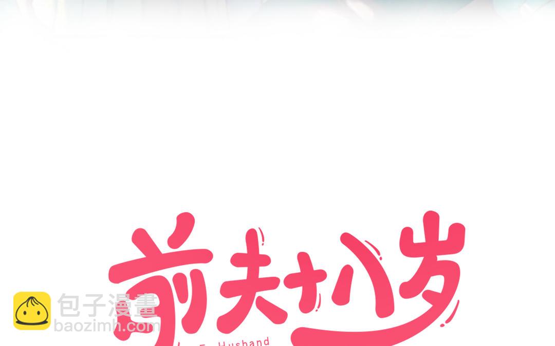 第75话 向左走向右走(1/2)-第77话