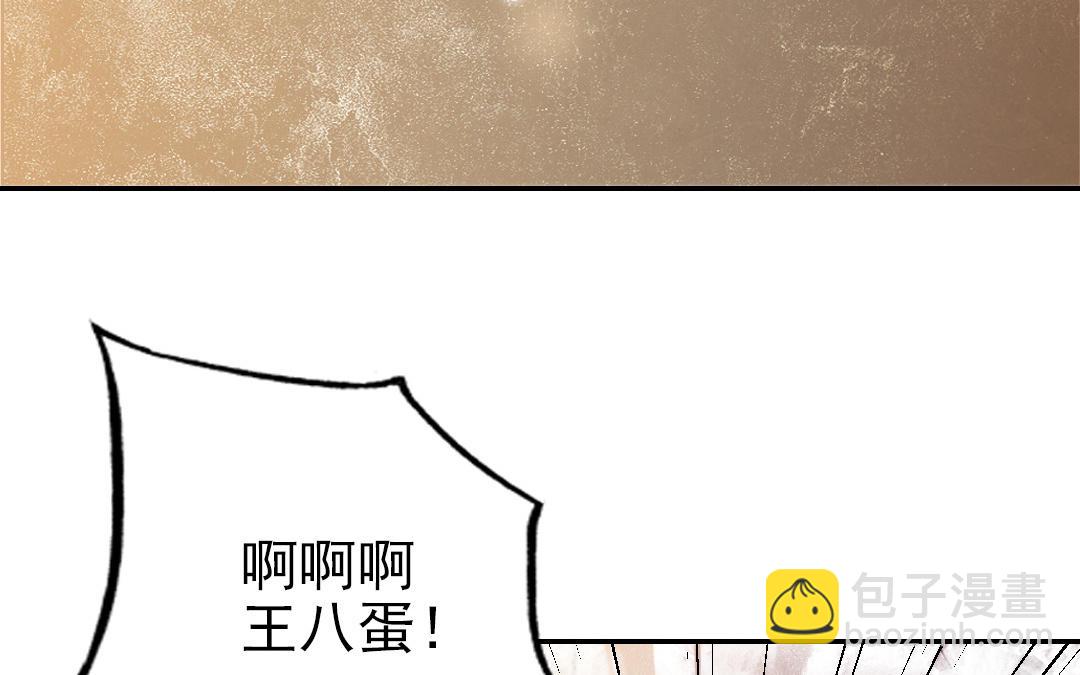 第75话 向左走向右走(1/2)-第77话