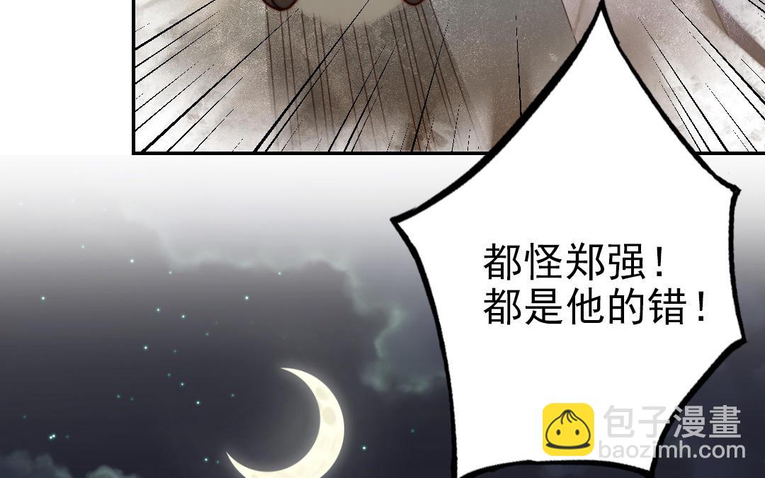 第75话 向左走向右走(1/2)-第77话