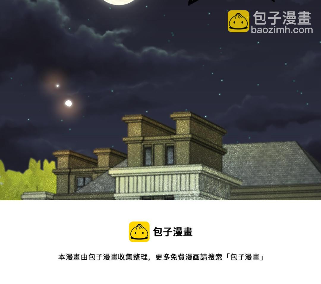 第75话 向左走向右走(1/2)-第77话