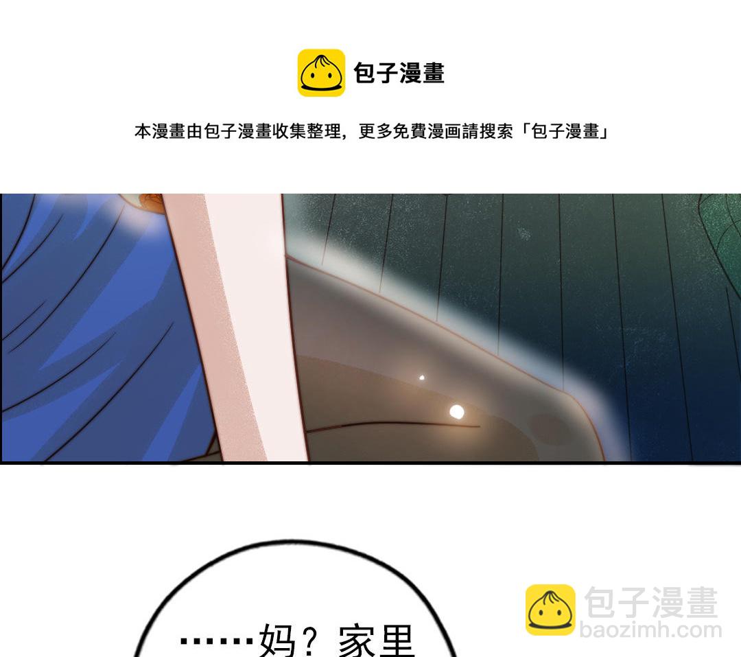 第75话 向左走向右走(1/2)-第77话