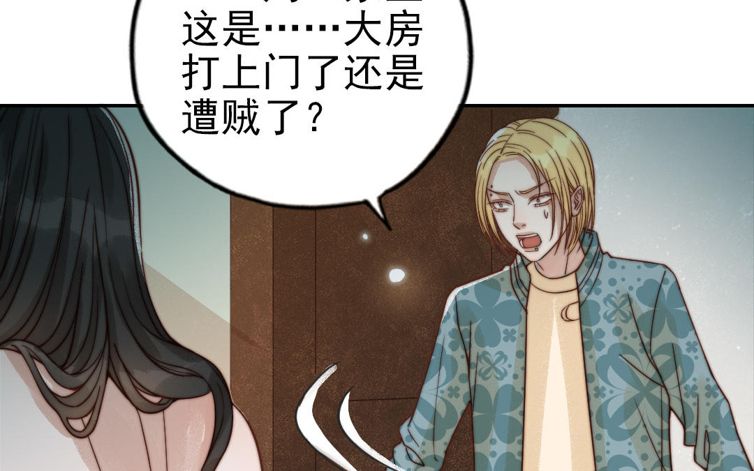 第75话 向左走向右走(1/2)-第77话