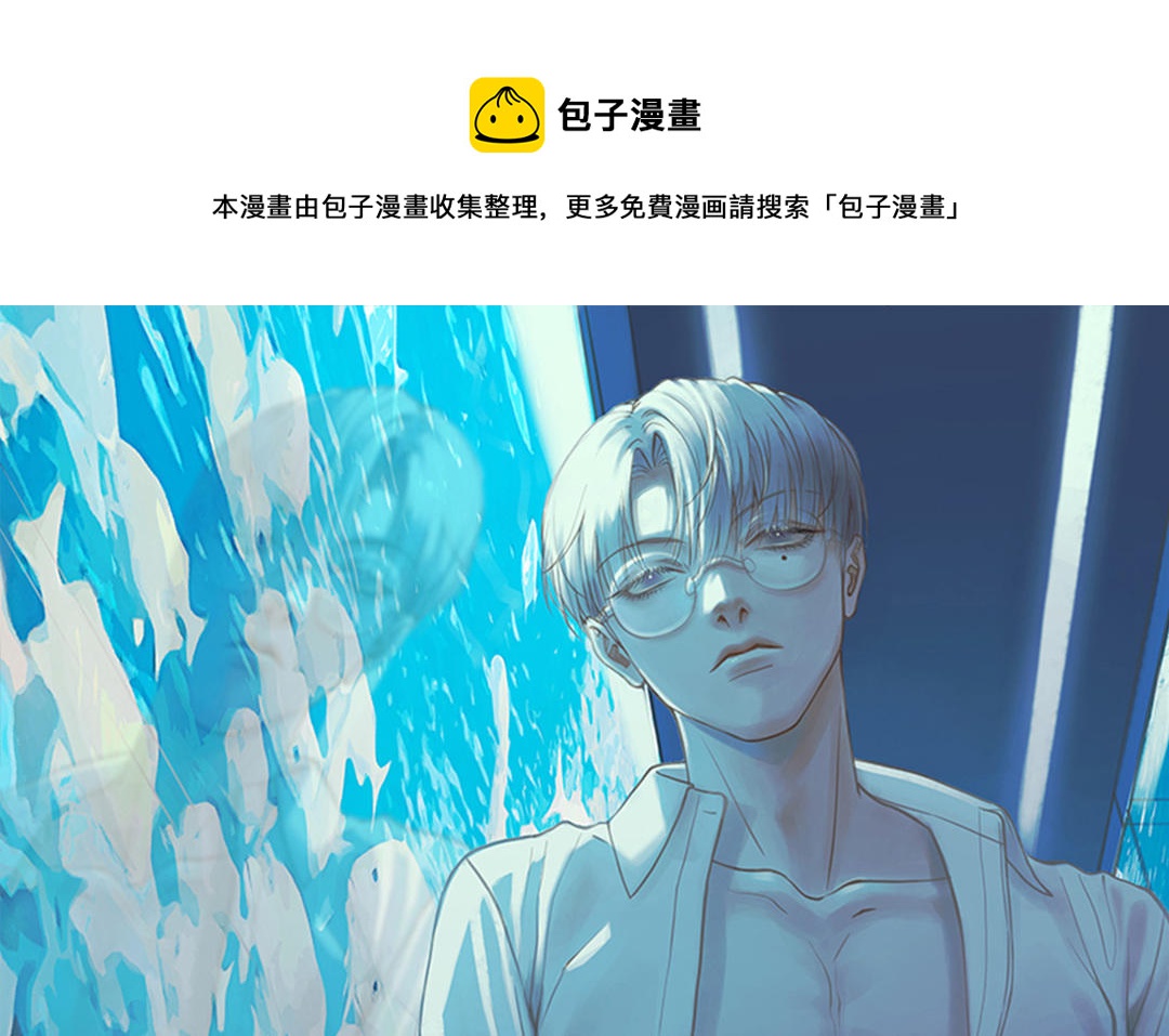 前夫十八歲 - 第104話 我需要你(1/4) - 1