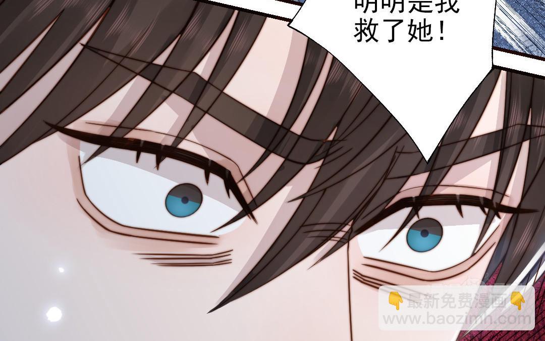 前夫十八歲 - 第104話 我需要你(1/4) - 7