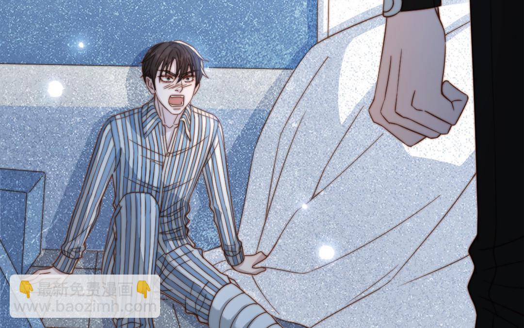 前夫十八歲 - 第104話 我需要你(1/4) - 2