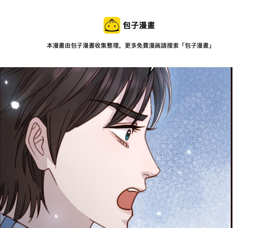 前夫十八歲 - 第104話 我需要你(1/4) - 5