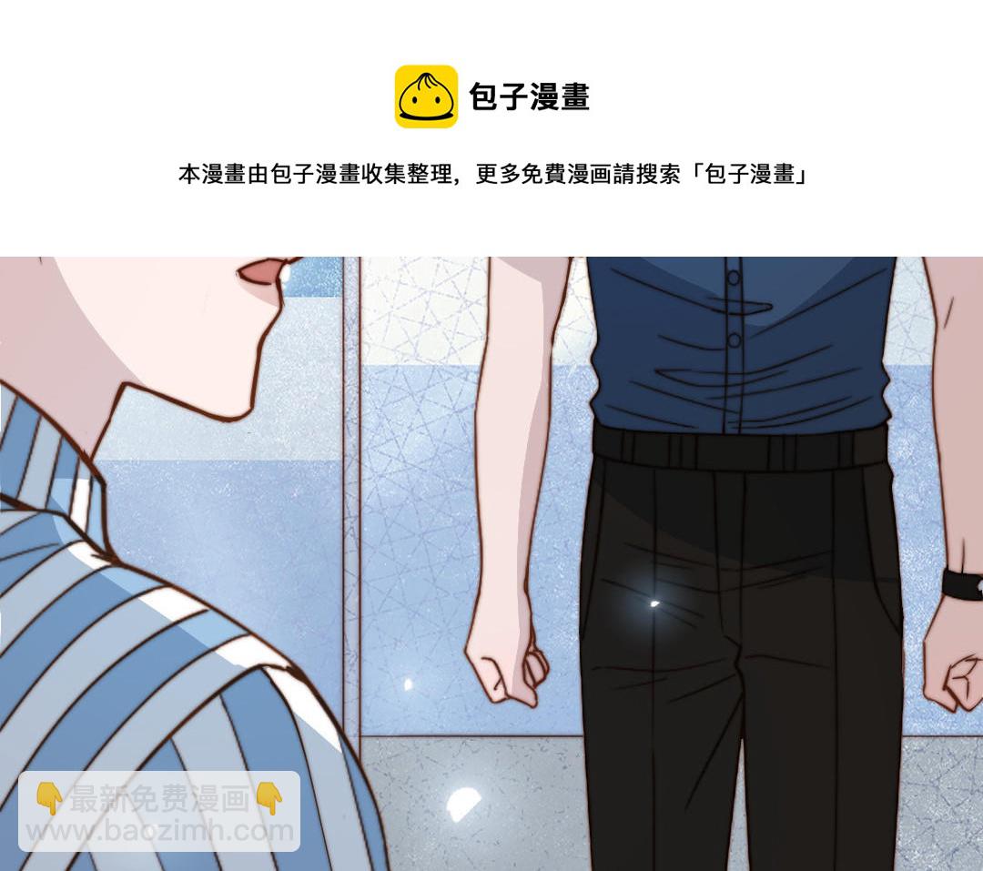 前夫十八歲 - 第104話 我需要你(1/4) - 1