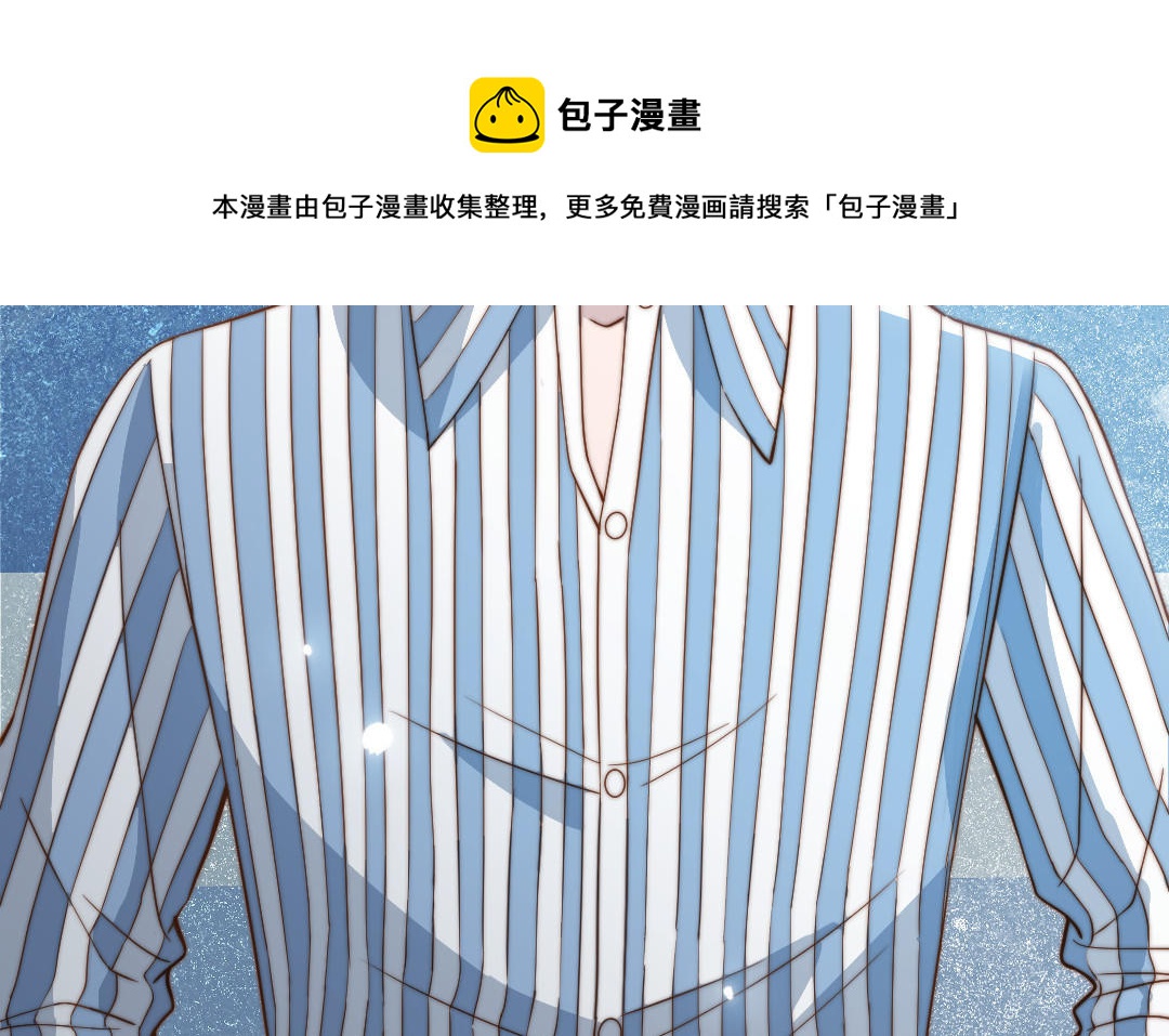 前夫十八歲 - 第104話 我需要你(1/4) - 1