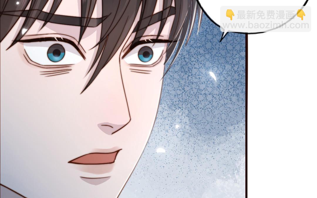 前夫十八歲 - 第104話 我需要你(1/4) - 7