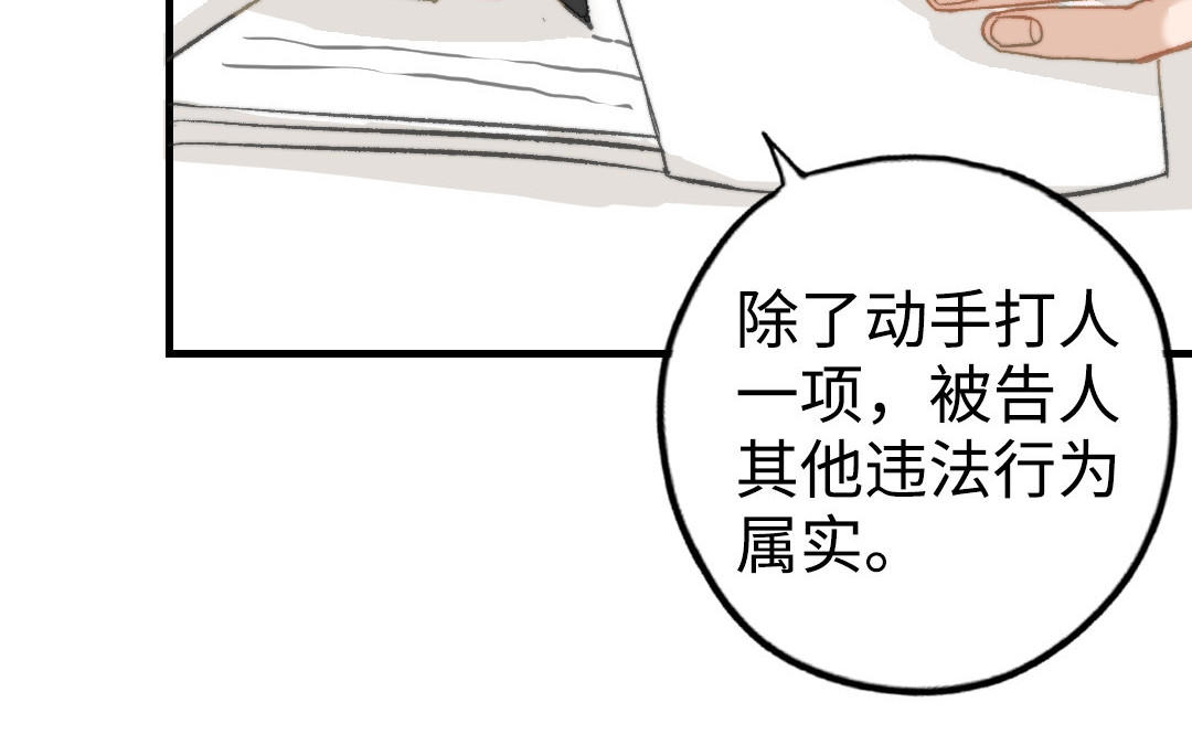 第46话  她的家(1/3)-第47话