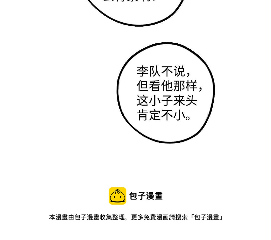 第46话  她的家(1/3)-第47话