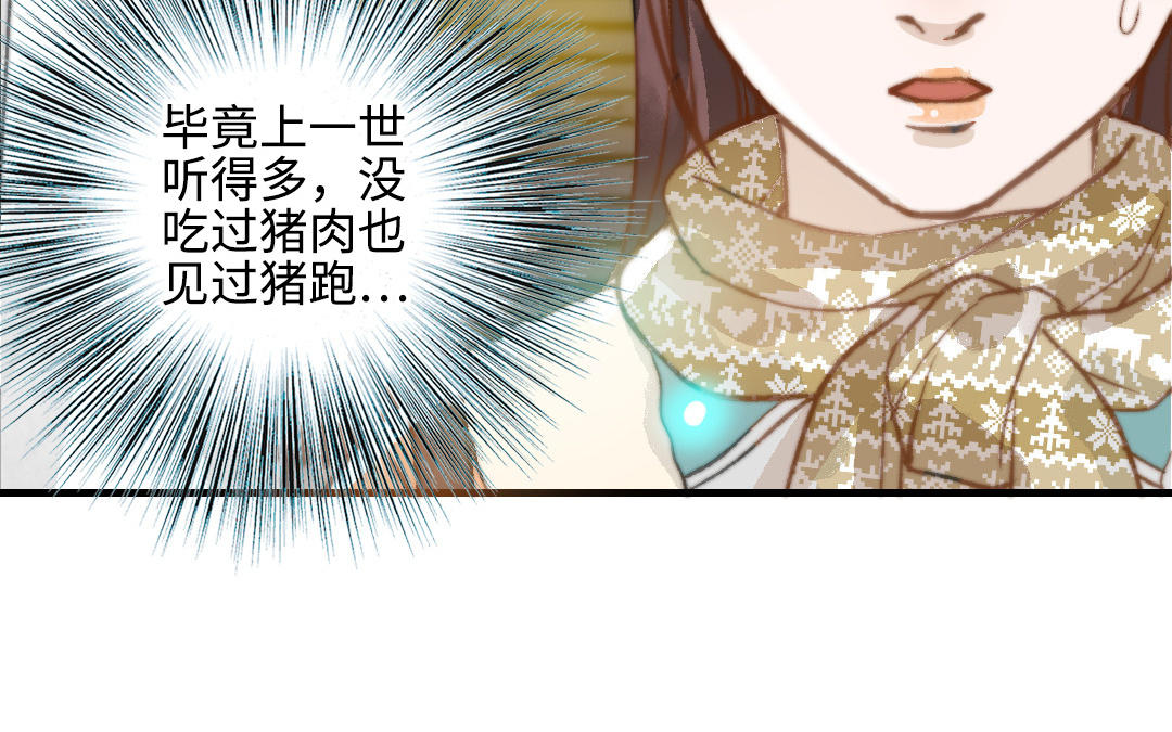 第46话  她的家(1/3)-第47话