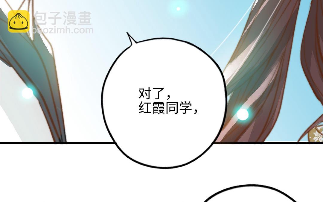 第46话  她的家(1/3)-第47话