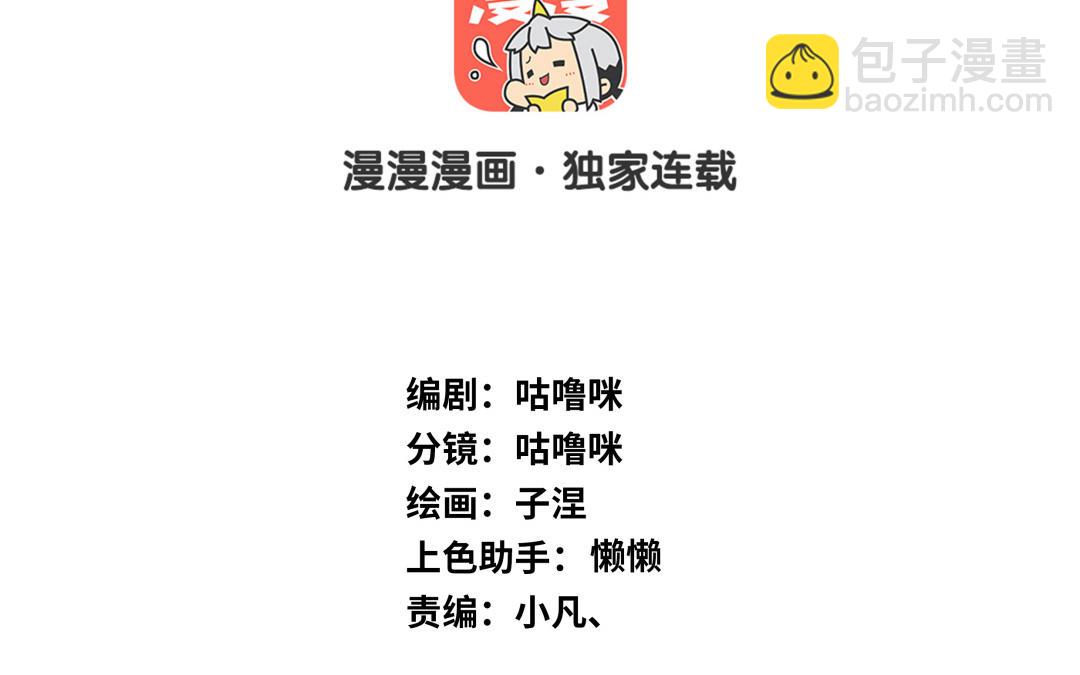 第46话  她的家(1/3)-第47话