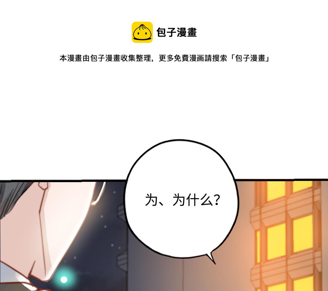 第46话  她的家(1/3)-第47话