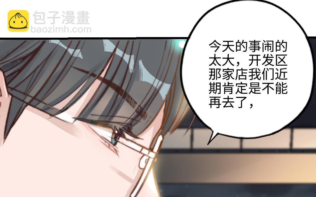 第46话  她的家(1/3)-第47话