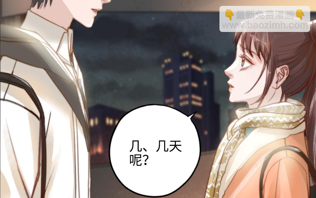 第46话  她的家(1/3)-第47话