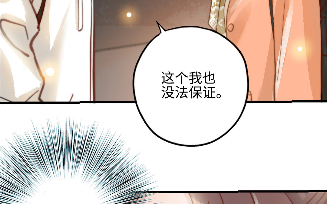 第46话  她的家(1/3)-第47话