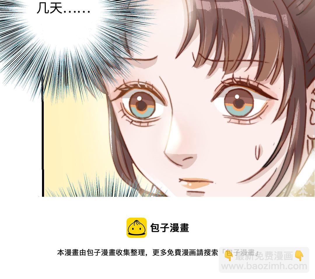 第46话  她的家(1/3)-第47话