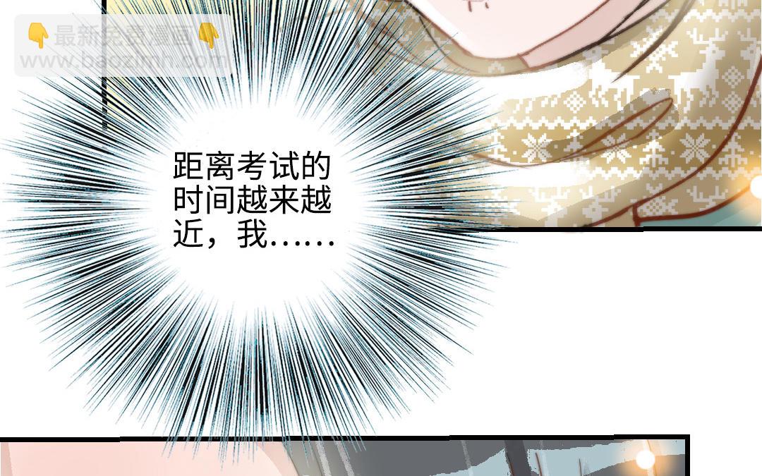 第46话  她的家(1/3)-第47话