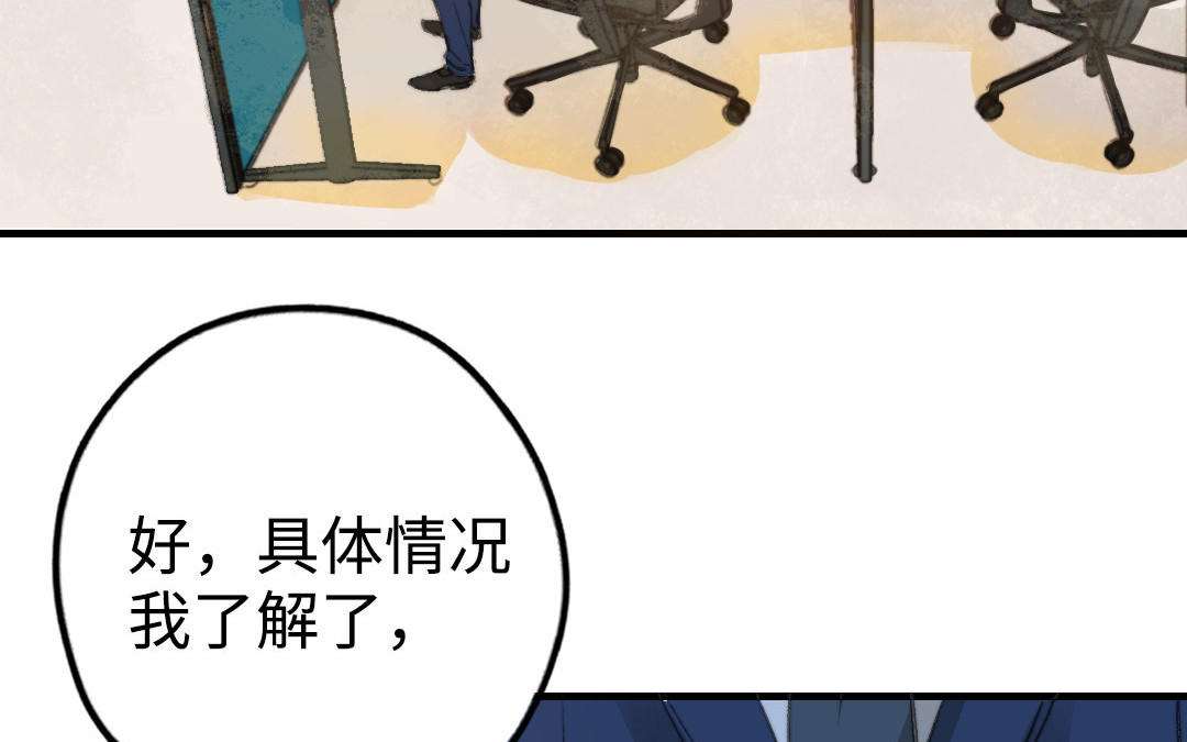 第46话  她的家(1/3)-第47话