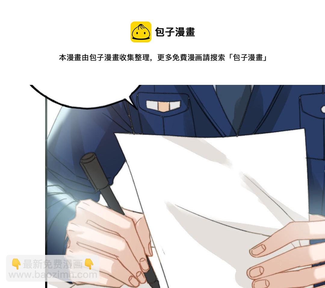 第46话  她的家(1/3)-第47话