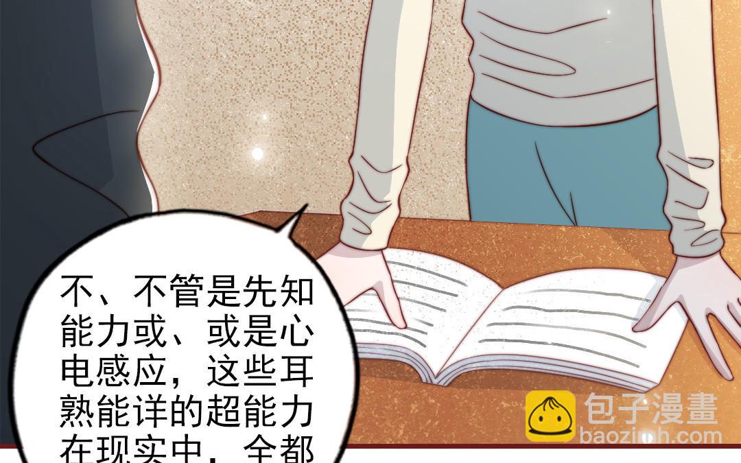 第95话 浮想联翩(1/3)-第97话