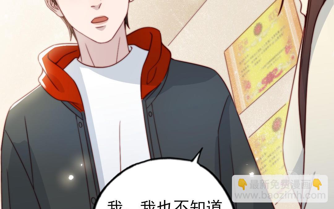 第95话 浮想联翩(1/3)-第97话