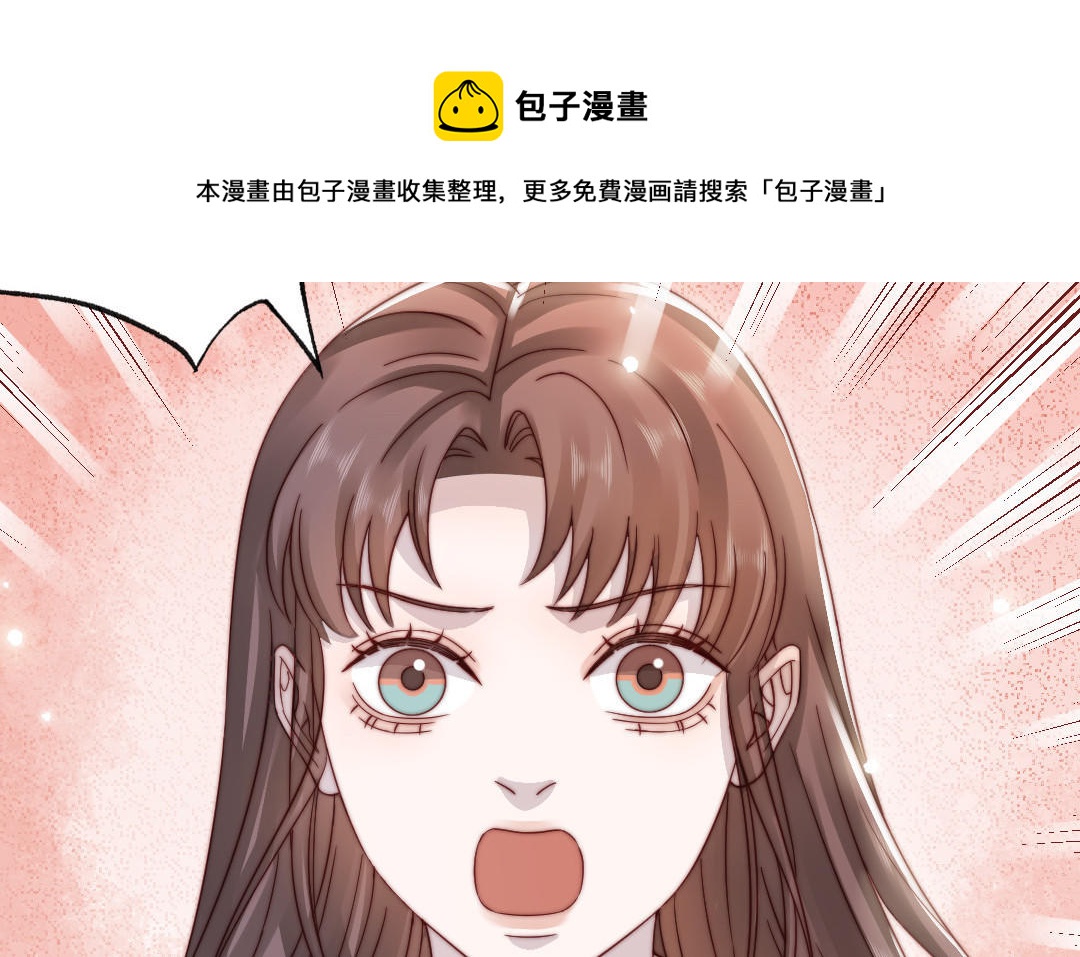 第95话 浮想联翩(1/3)-第97话