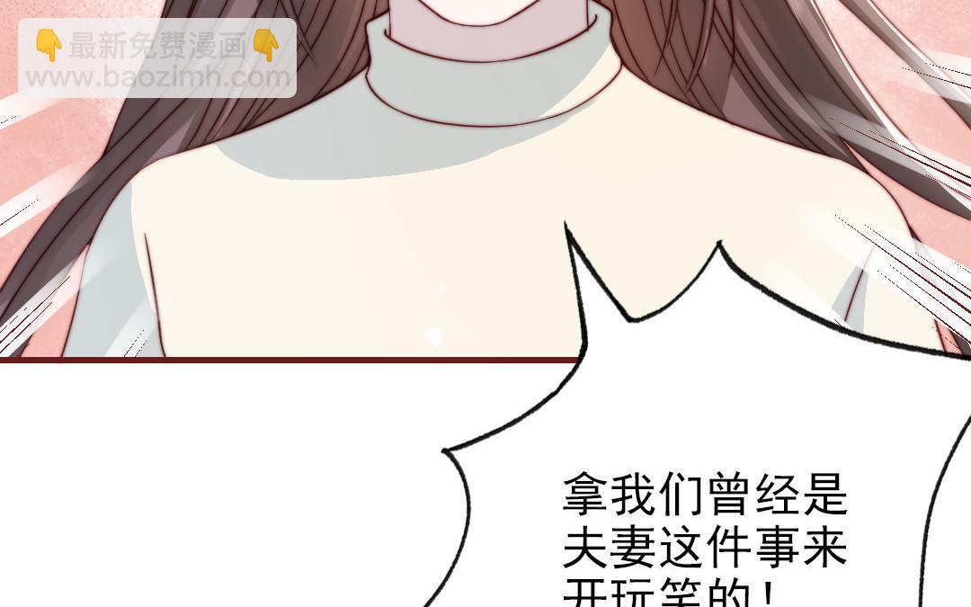 第95话 浮想联翩(1/3)-第97话