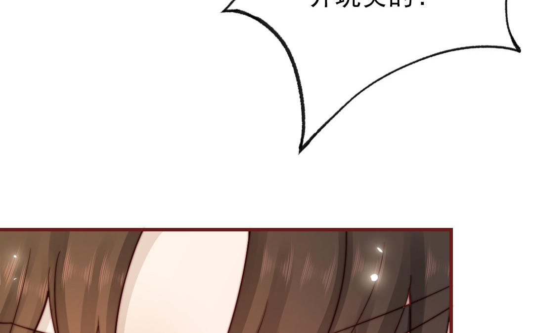 第95话 浮想联翩(1/3)-第97话