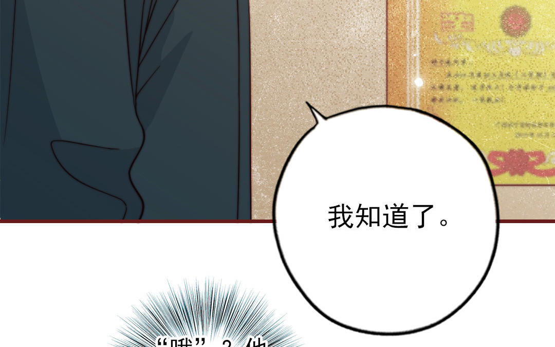 第95话 浮想联翩(1/3)-第97话