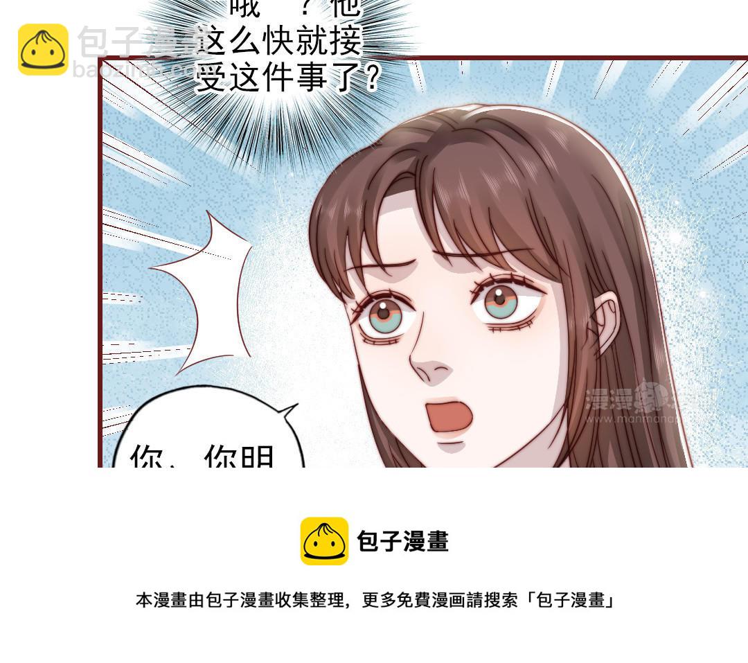 第95话 浮想联翩(1/3)-第97话