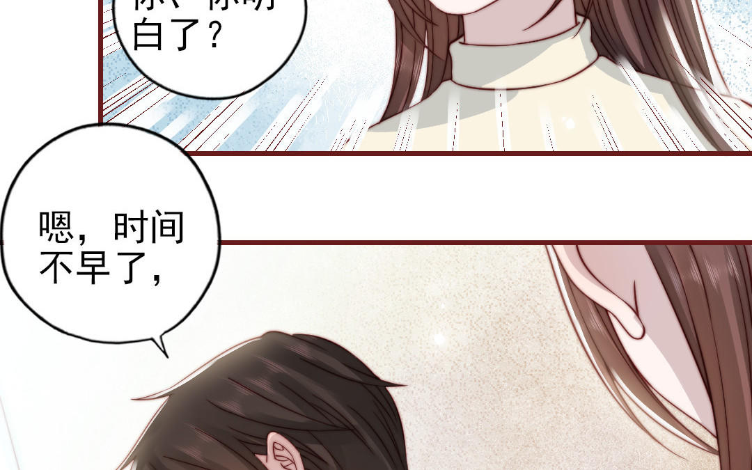 第95话 浮想联翩(1/3)-第97话