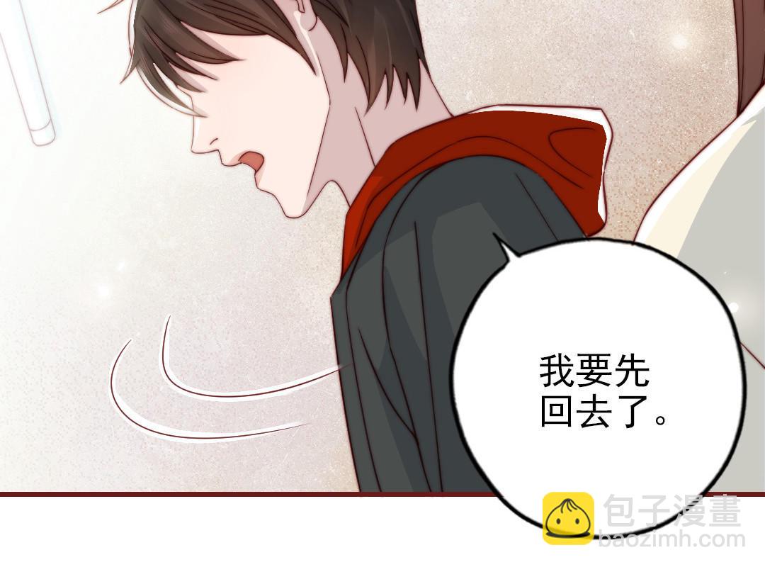 第95话 浮想联翩(1/3)-第97话