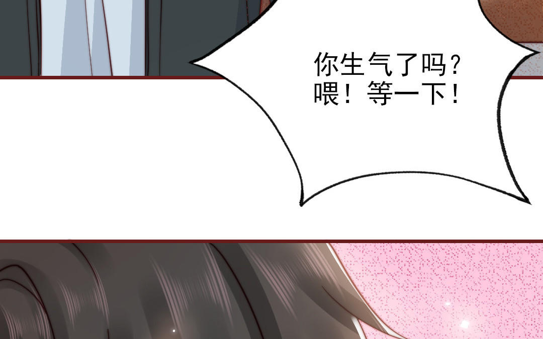 第95话 浮想联翩(1/3)-第97话