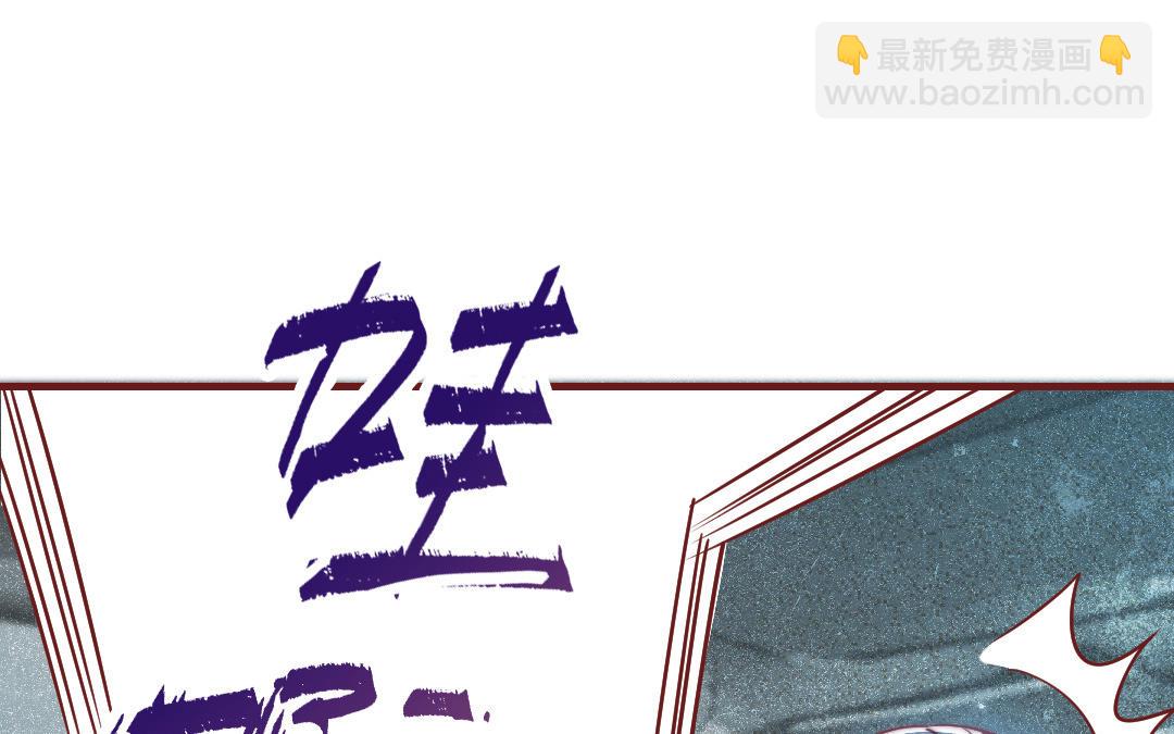 第95话 浮想联翩(1/3)-第97话