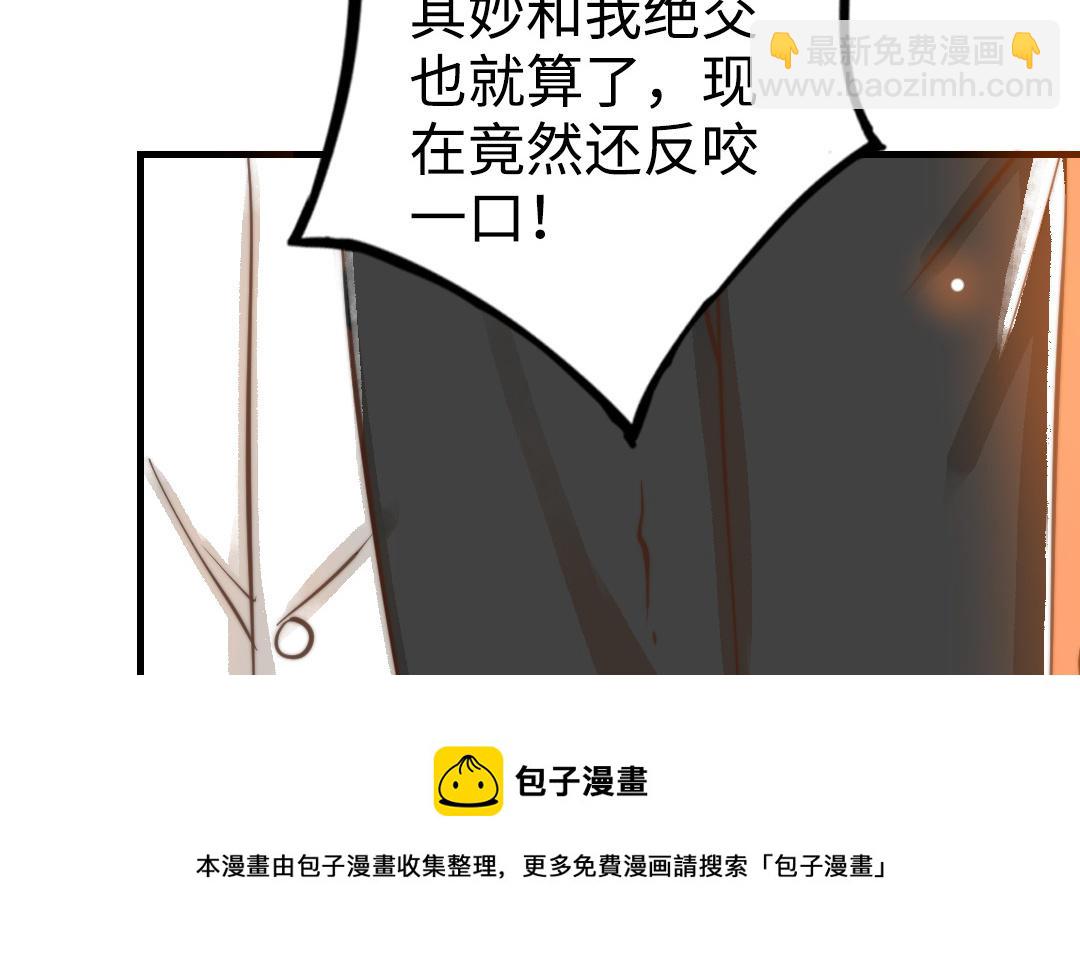 第48话  误会(1/3)-第49话