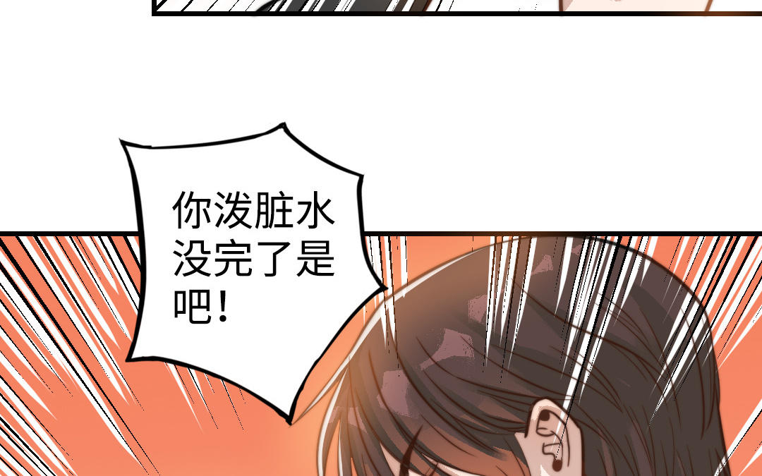 第48话  误会(1/3)-第49话