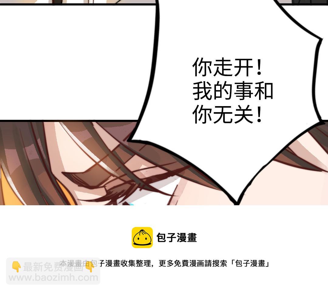 第48话  误会(1/3)-第49话