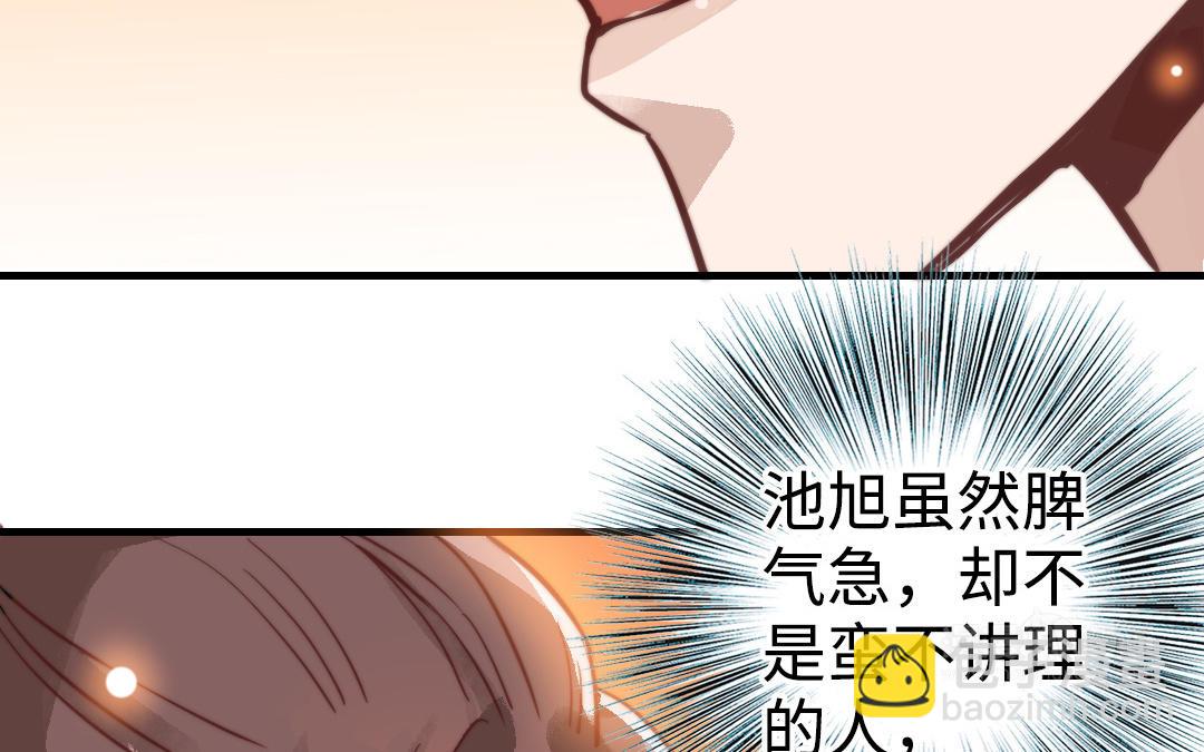 第48话  误会(1/3)-第49话