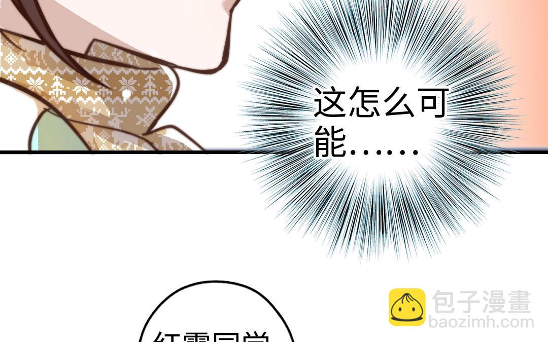 第48话  误会(1/3)-第49话