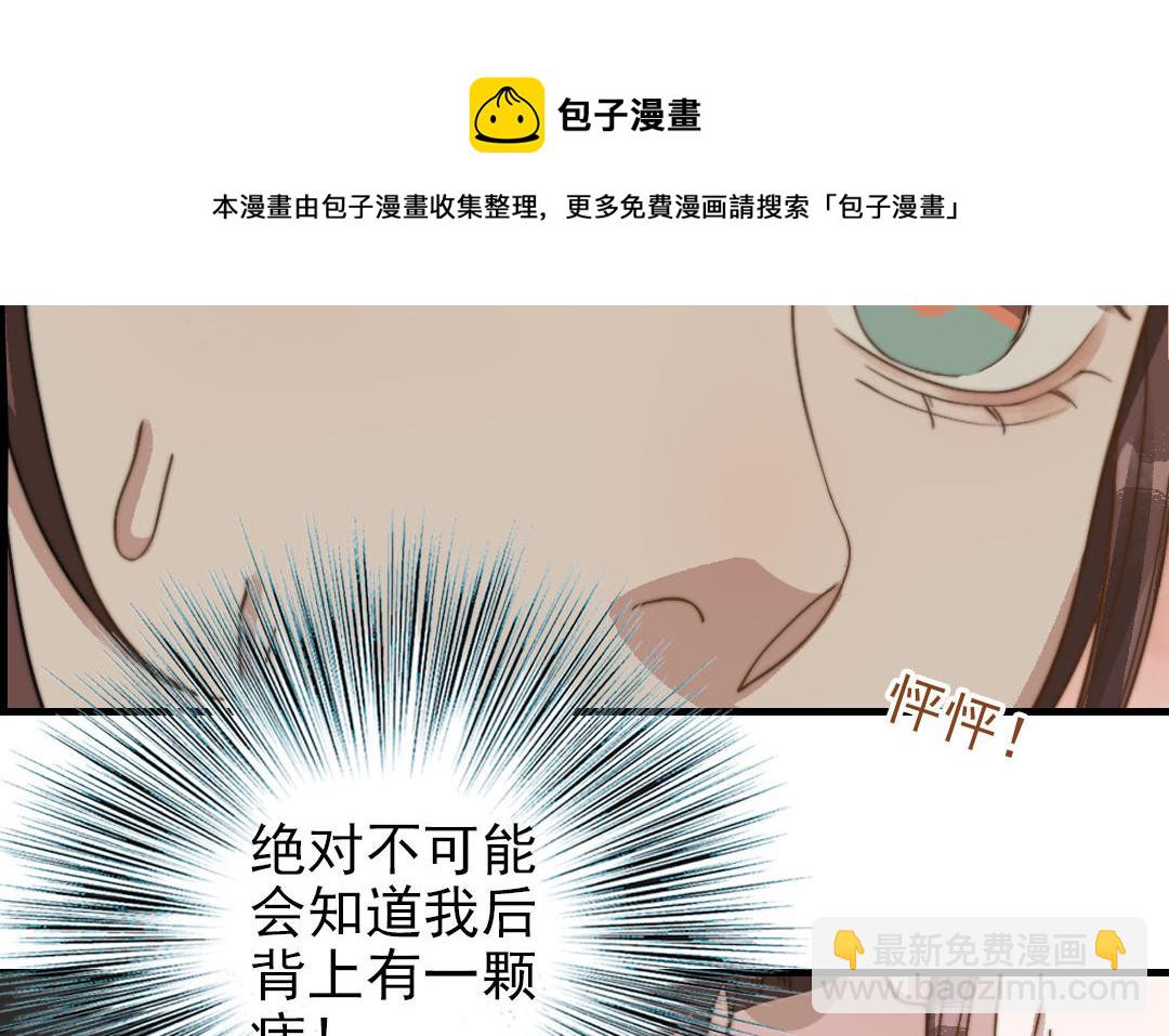 第58话 节外生枝(1/2)-第59话