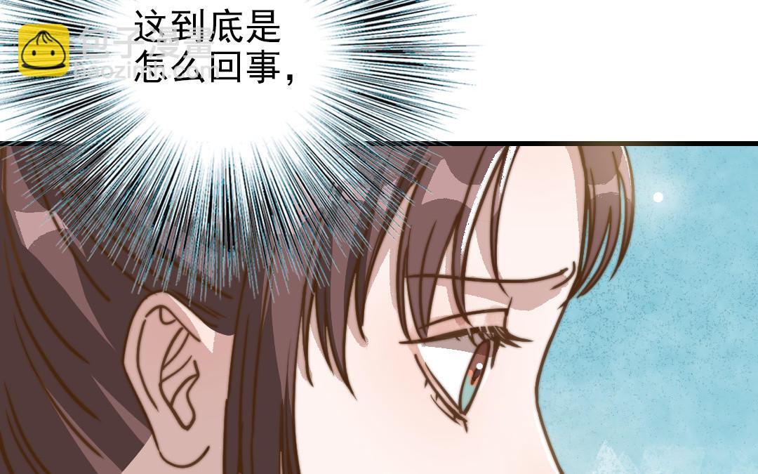 第58话 节外生枝(1/2)-第59话