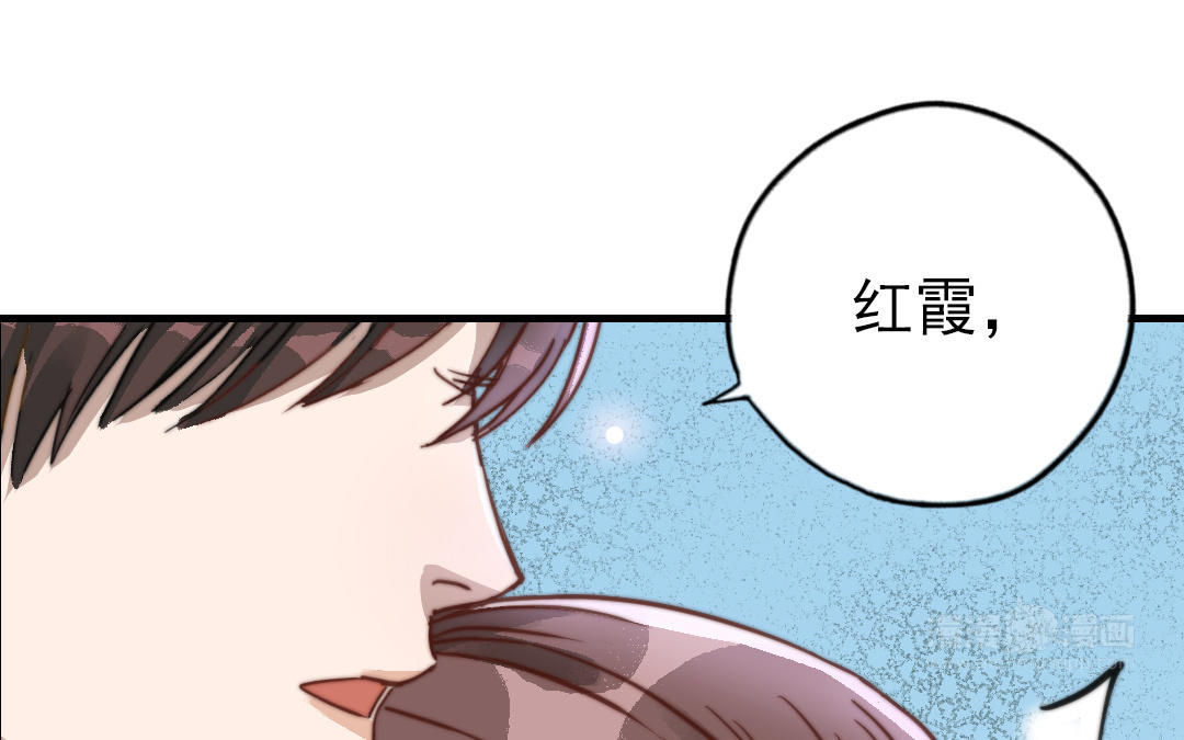 第58话 节外生枝(1/2)-第59话