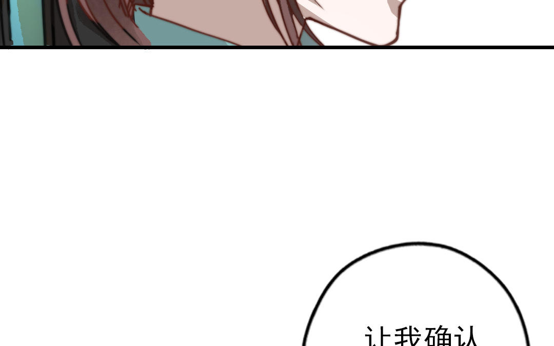 第58话 节外生枝(1/2)-第59话