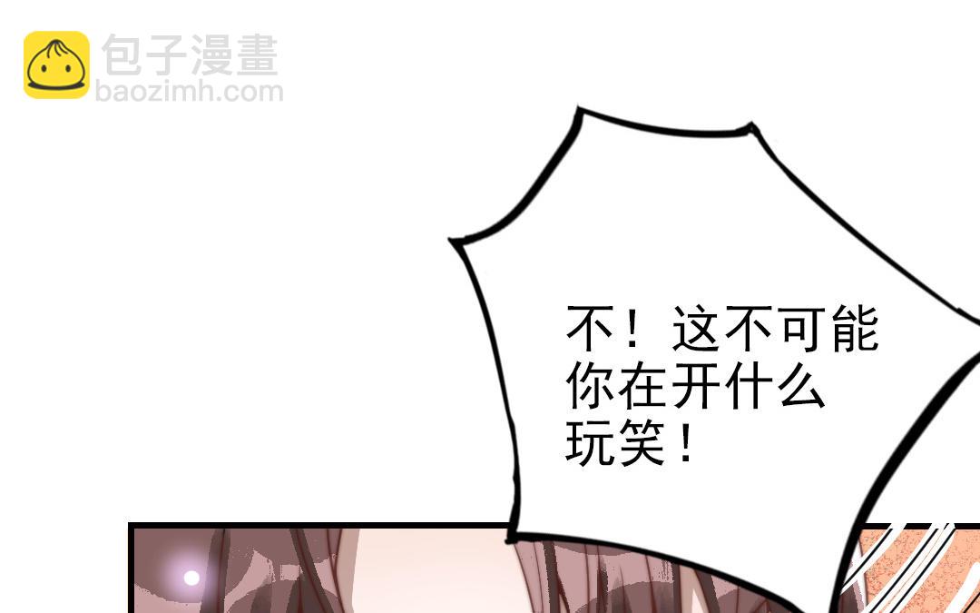 第58话 节外生枝(1/2)-第59话